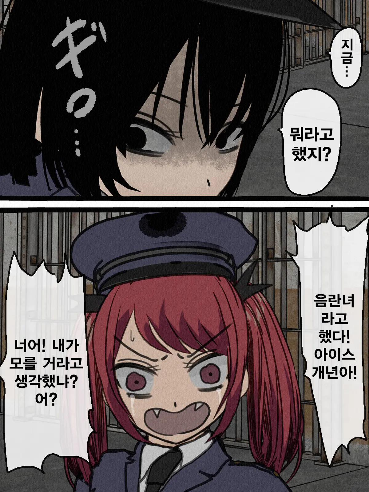 Kangoku Omocha 3 ~Seishorigakari To Shite Joshi Keimusho Ni Shuukan Sareta Boku~ | 감옥완구 3 ~성처리 담당으로 여자 교도소에 수감되어버린 나~